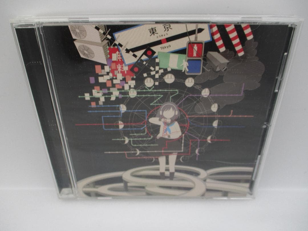 CD ルームシック・ガールズエスケープ / ヒトリエ