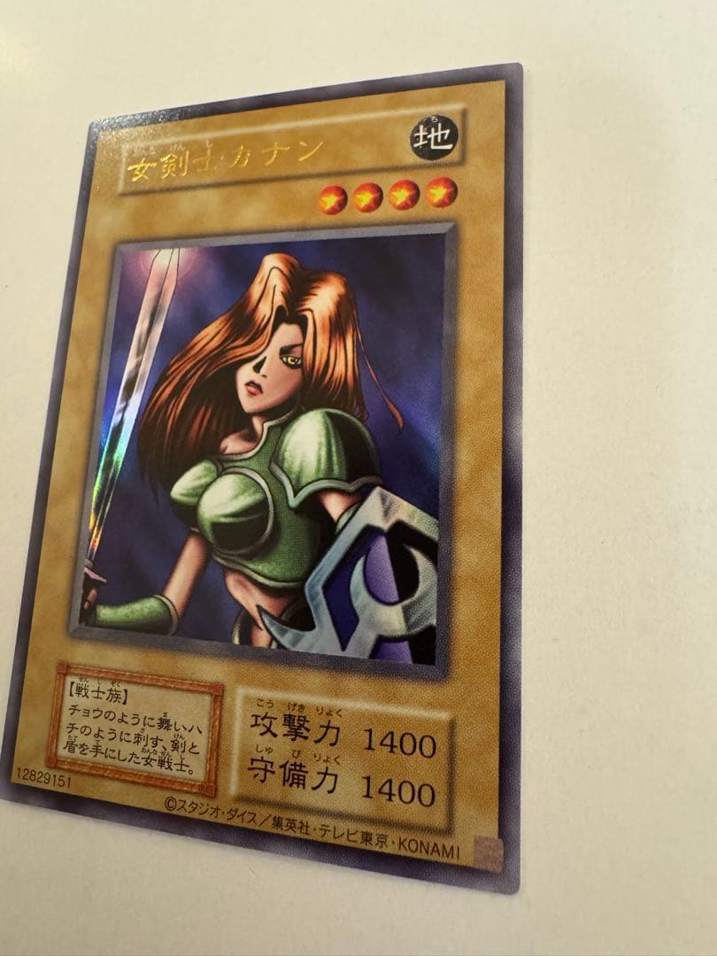 遊戯王　 女剣士カナン　復刻　初期　ウルトラ