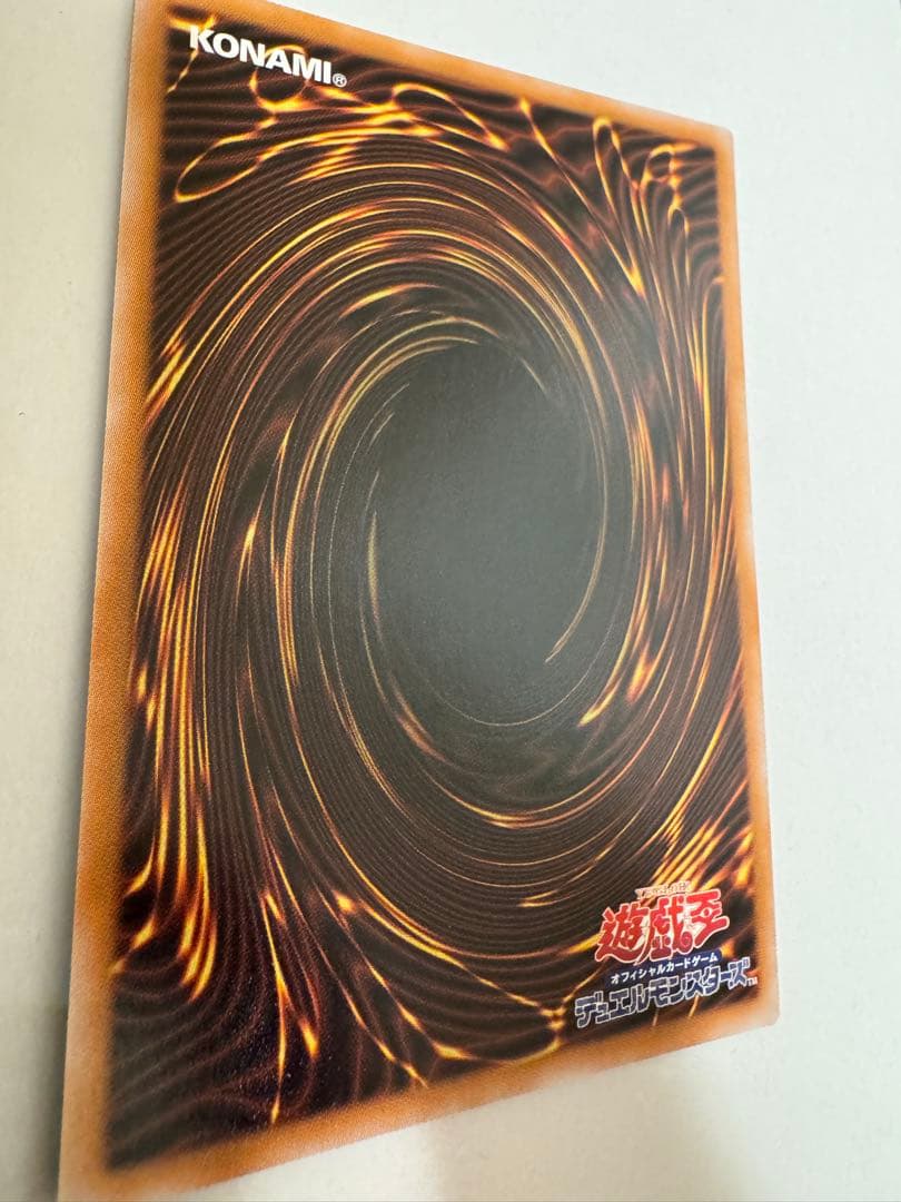 遊戯王　 女剣士カナン　復刻　初期　ウルトラ