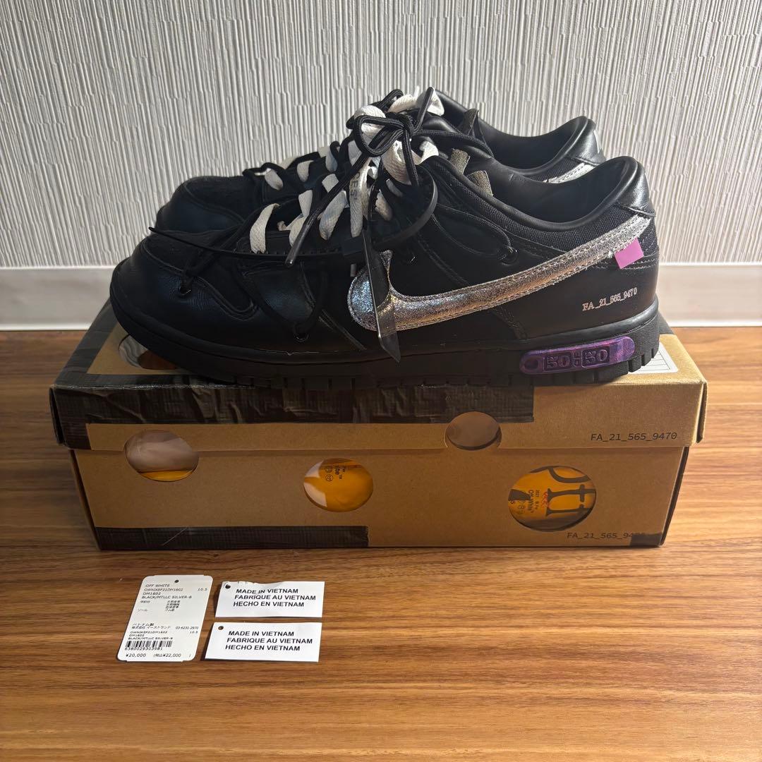 希少 off-white nike dunklow lot50of50
