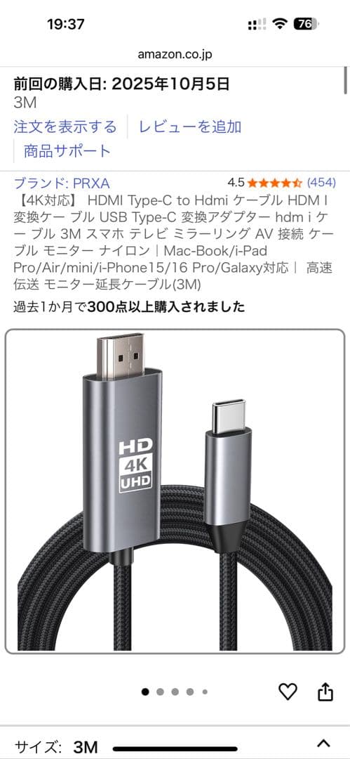 【ほぼ新品】Apple MacBook Air M2 13インチ256G