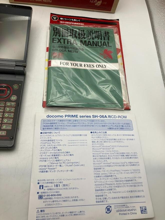 【激レア】 SH-06A NERV　エヴァンゲリオン　携帯電話 本体　ガラケー