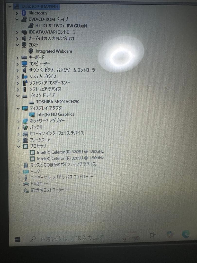 Windowsノート本体 DELL Inspiron3543 Celeron3205U 4GB 500GB