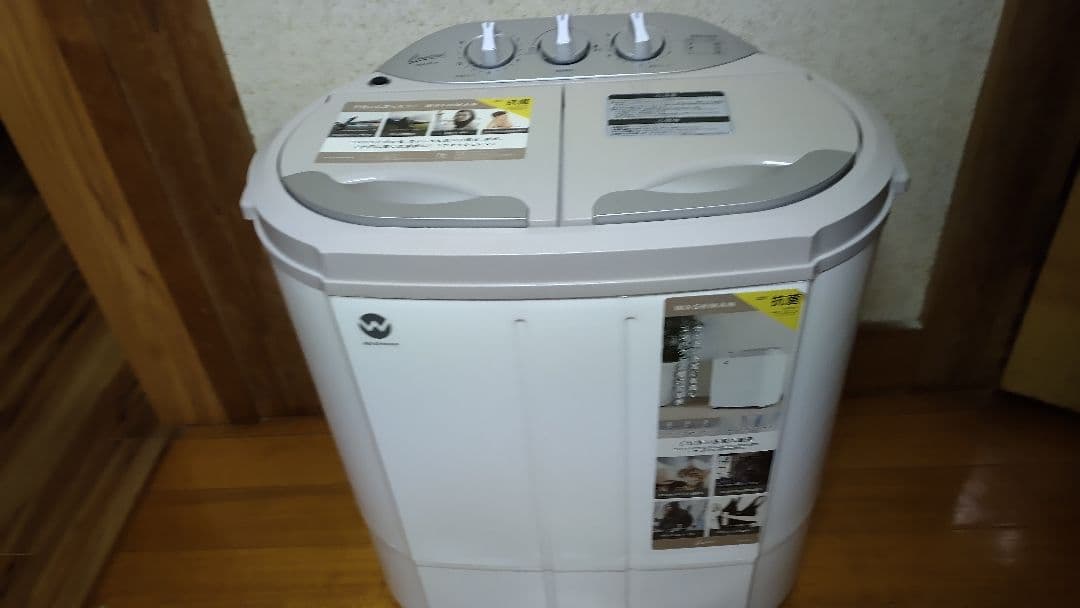 二槽式洗濯機本体 ホワイト