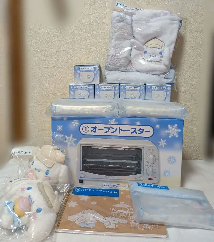 特別価格 サンリオ当りくじ　シナモロール13点セット まとめ売り