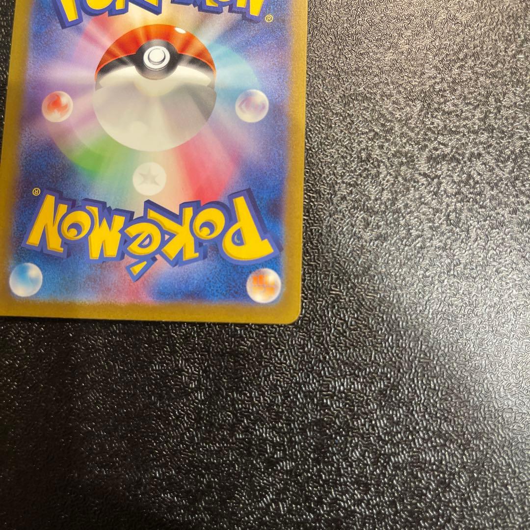 リザードンex SAR[SV3 134/108](拡張パック「黒炎の支配者」)