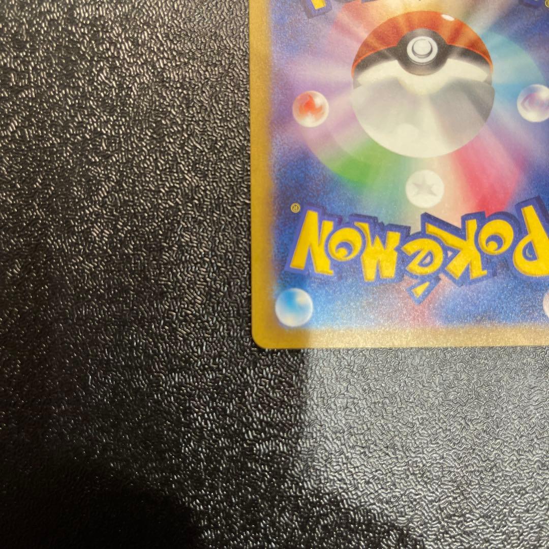 リザードンex SAR[SV3 134/108](拡張パック「黒炎の支配者」)