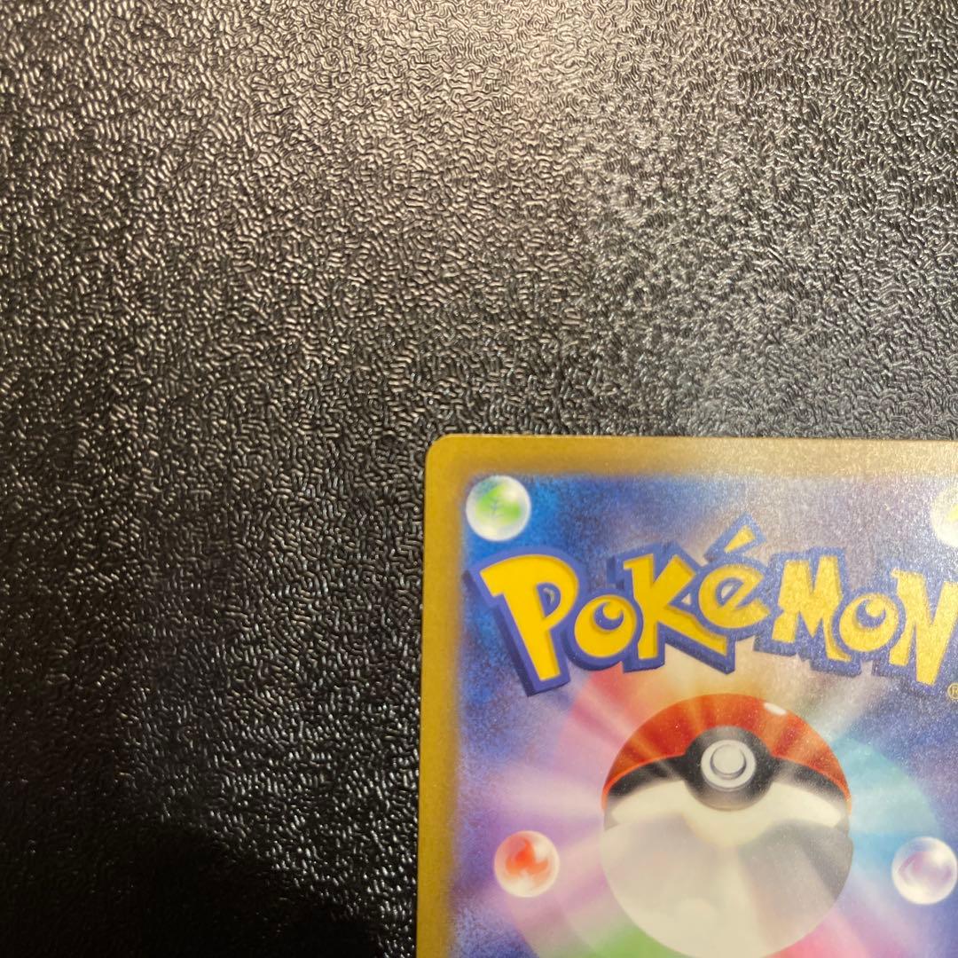 リザードンex SAR[SV3 134/108](拡張パック「黒炎の支配者」)