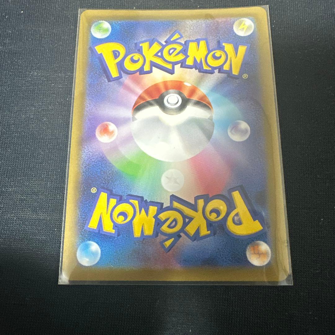 【状態良好】ブイズ マスターボールミラー コンプリート9枚