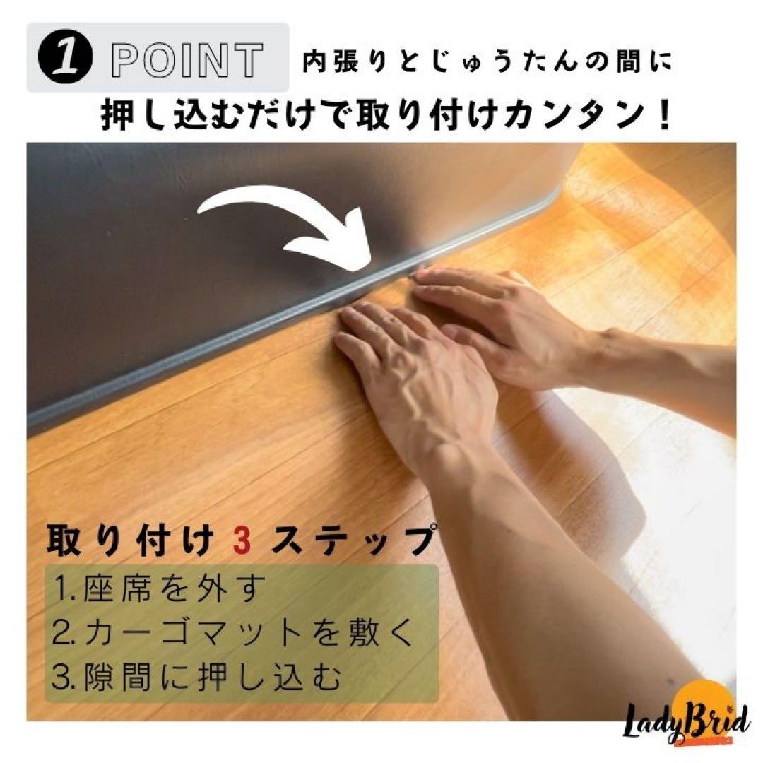 200系トヨタハイエースバンスーパーGL ナロー型ショートカーゴマット専用設計