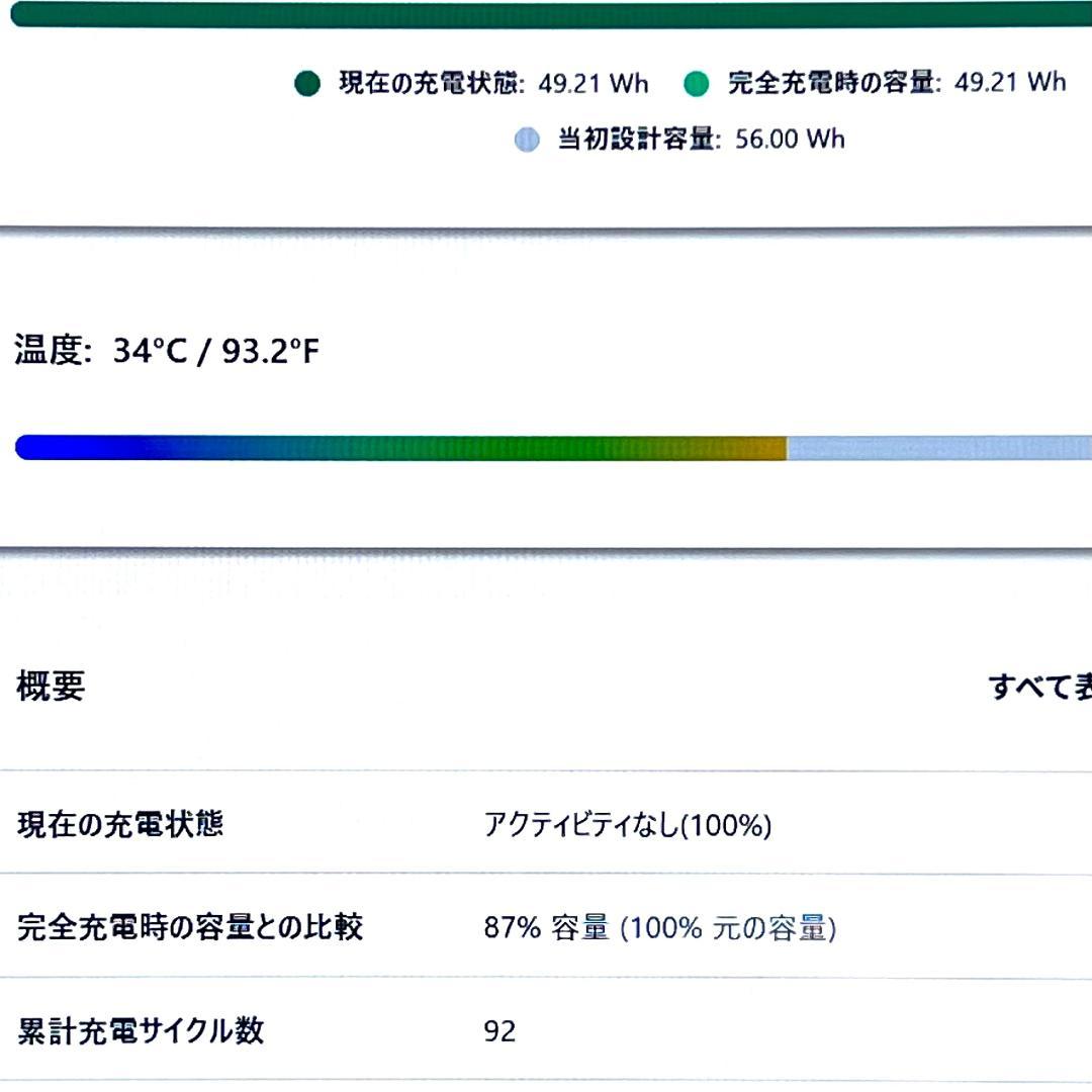 《コンパクトスリムPC》第11世代Corei7！ThinkBook 13s G2