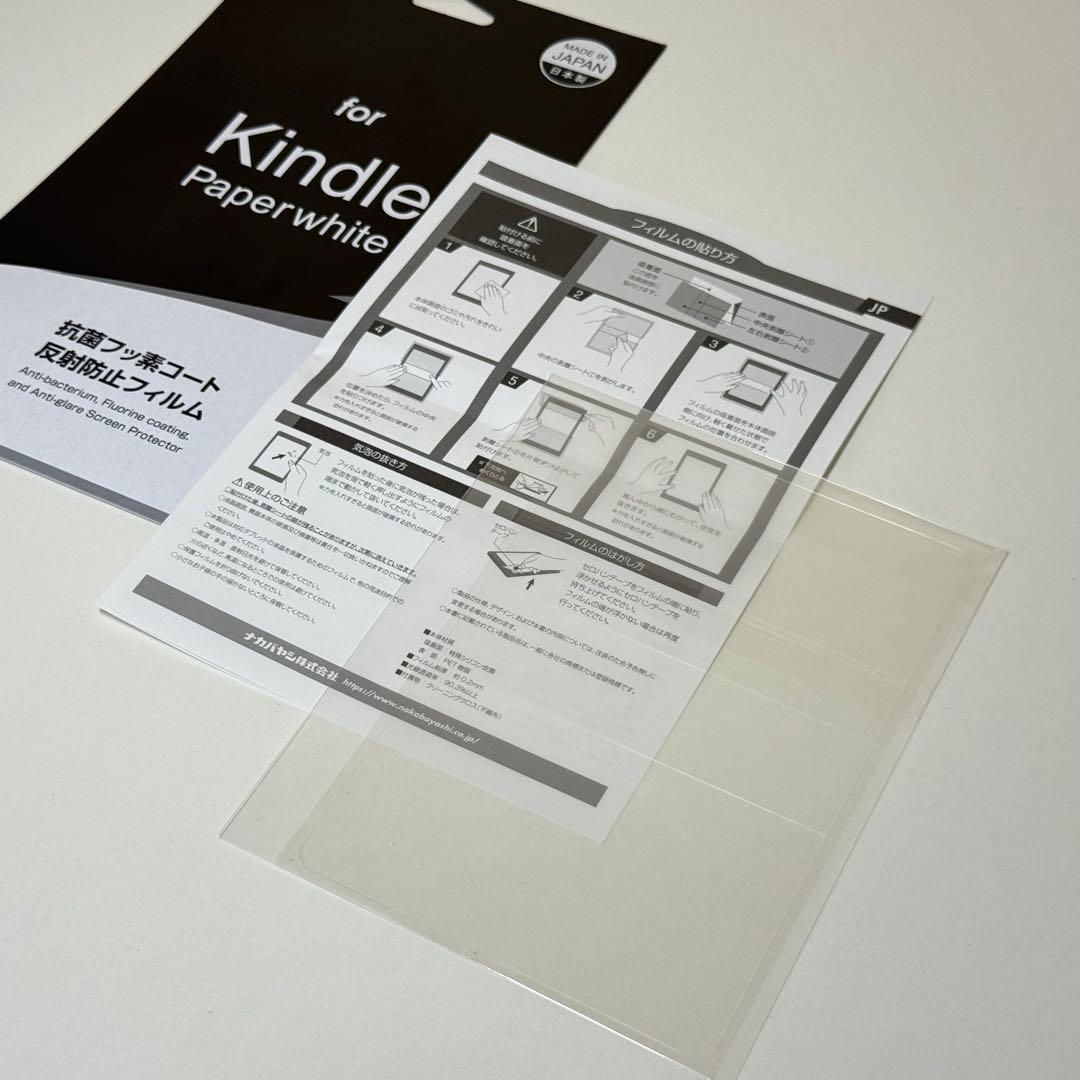 ほぼ未使用美品！Amazon Kindle Paperwhite 第10世代 青