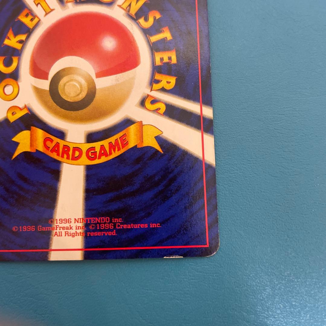 カスミのなみだ トレーナーカード　旧裏　ヒトデマン