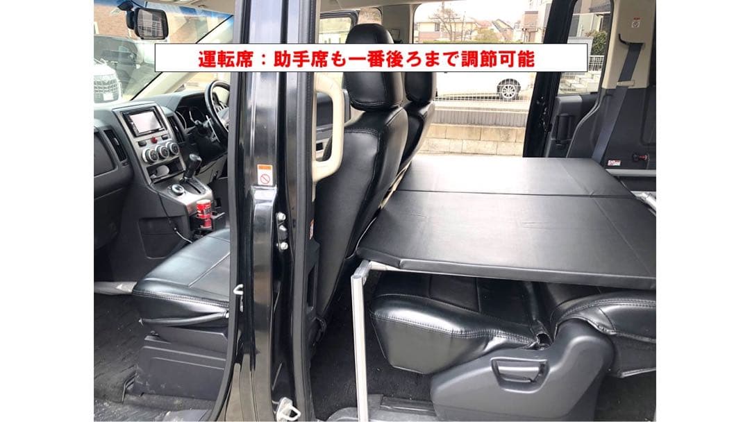 デリカ D5 フルダブルベッドキットTYPE2キャップ脚追加サード収納