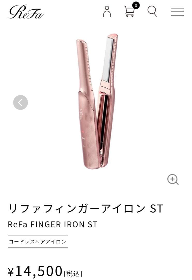 リファ フィンガーアイロンST ピンク コードレスアイロン