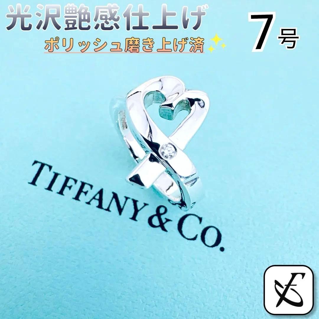 【光沢艶感仕上げ】ティファニー ラビングハート 1P ダイヤ リング 7号