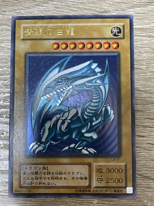 遊戯王カード
