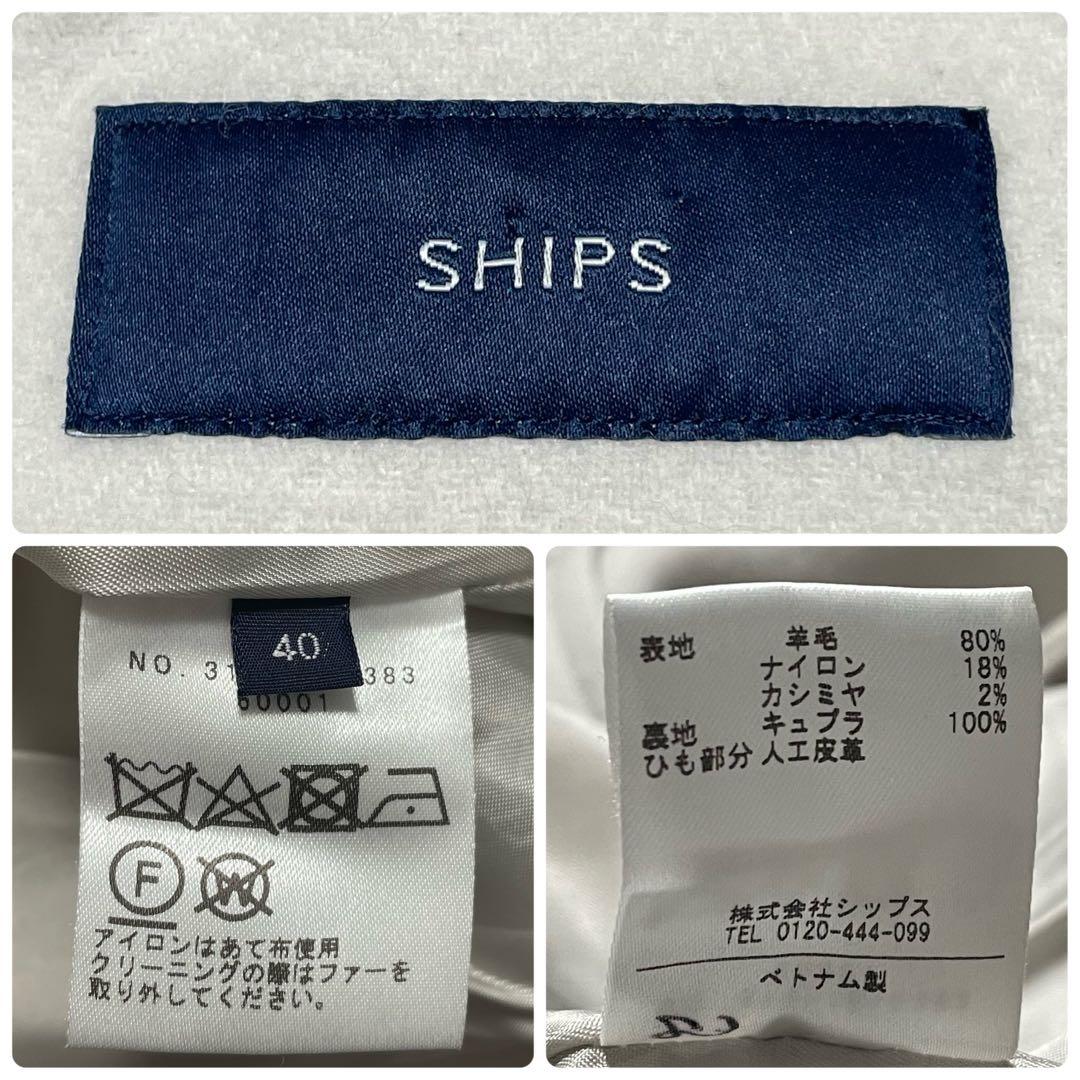 シップス カシミヤ混 リアルファー付きダッフルコート 40 3way