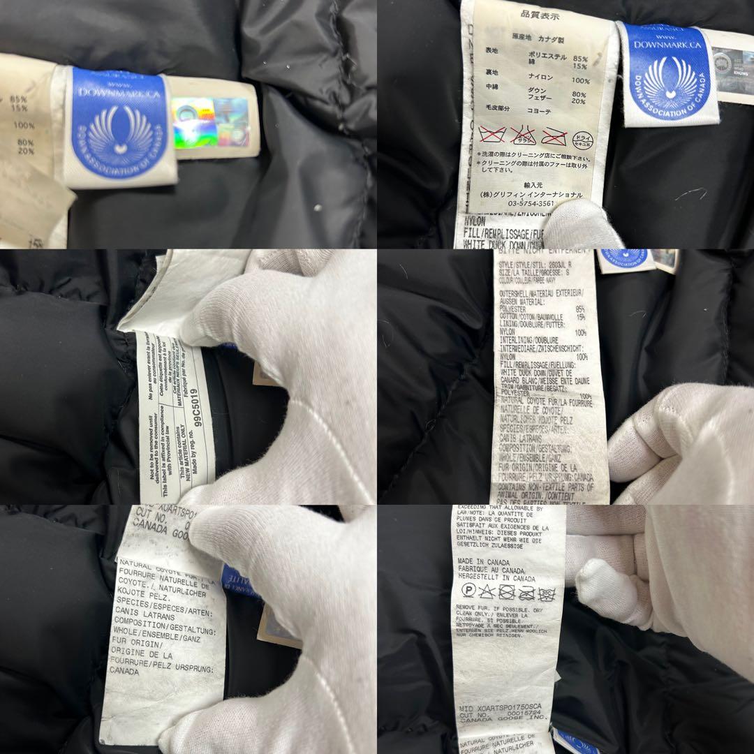 【定番】カナダグース ブロンテ ダウンジャケット コヨーテファー ネイビー S