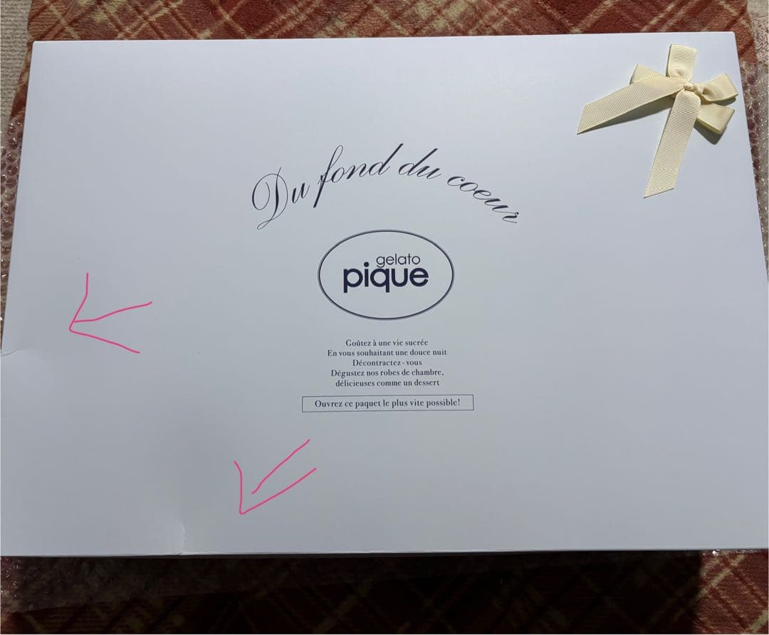 【新品】ジェラートピケ　ホワイトタイガーパジャマ 2点セット(上下)