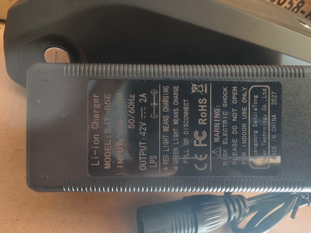 電動自転車用バッテリー