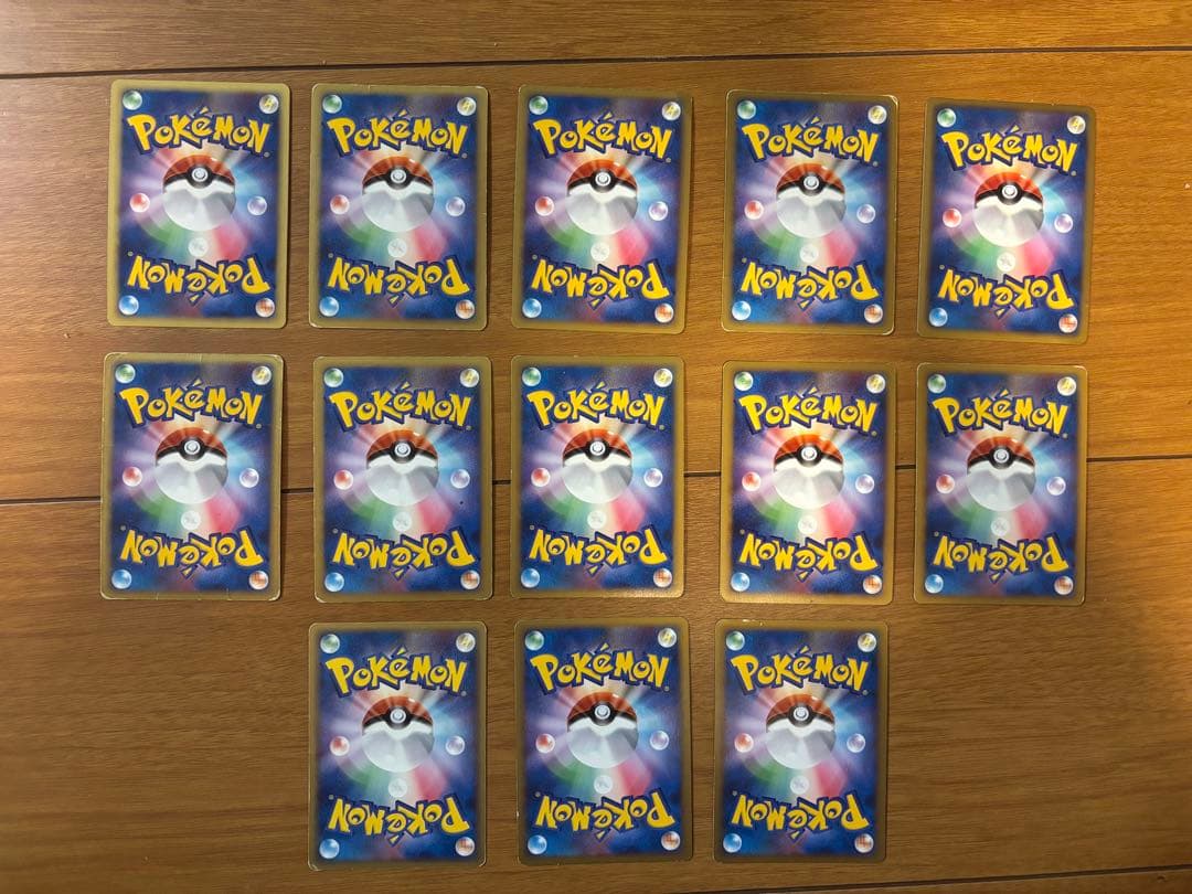 ポケモンカード 光り物 13枚セット