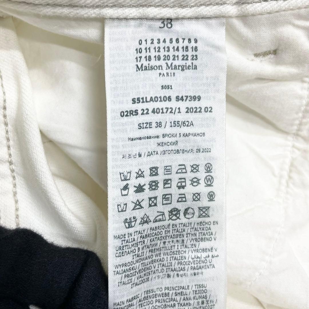 美品 Maison Margiela スラッシュデニム ホワイト 38サイズ