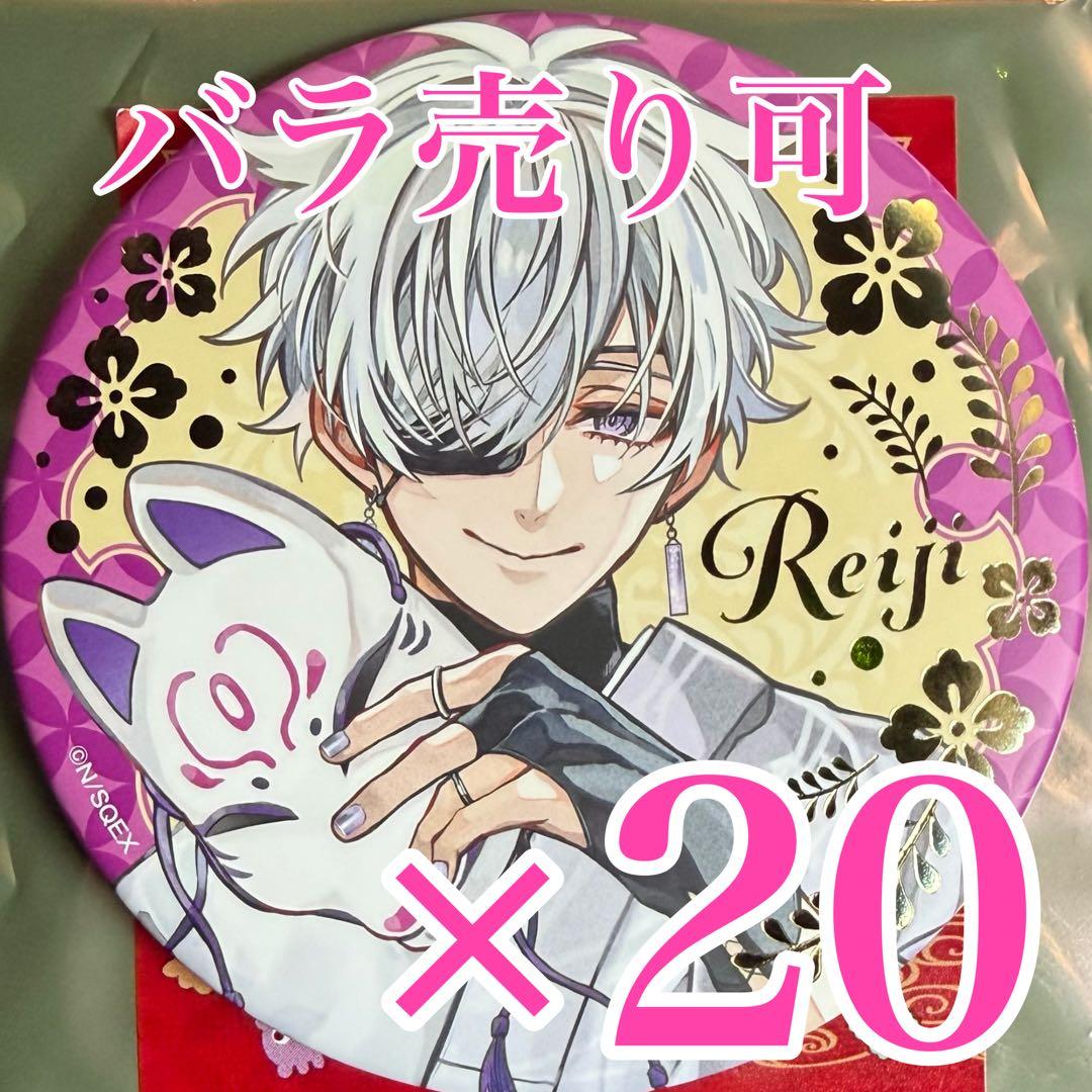 ゆい@絶賛断捨離中⚠️プロフ必読雨宮零士 推し旅 箔押し缶バッジ JR東海