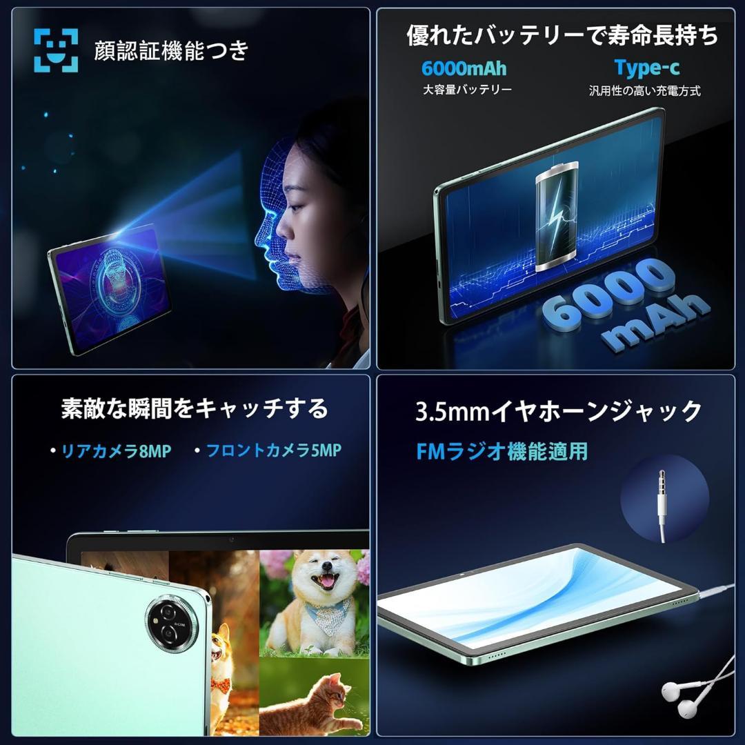 android15 タブレット本体 10インチ　12GB 8コア　5GWiFi