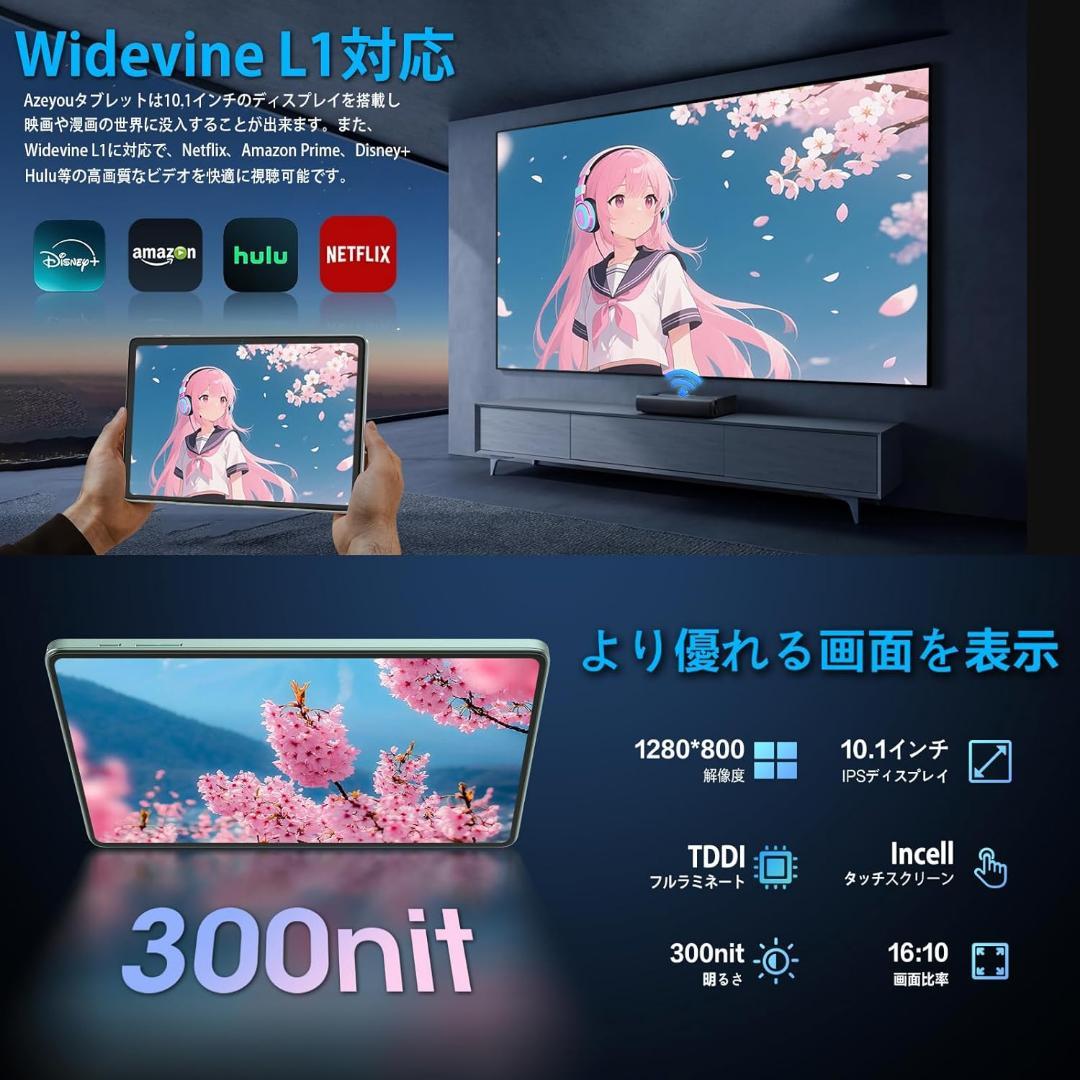 android15 タブレット本体 10インチ　12GB 8コア　5GWiFi