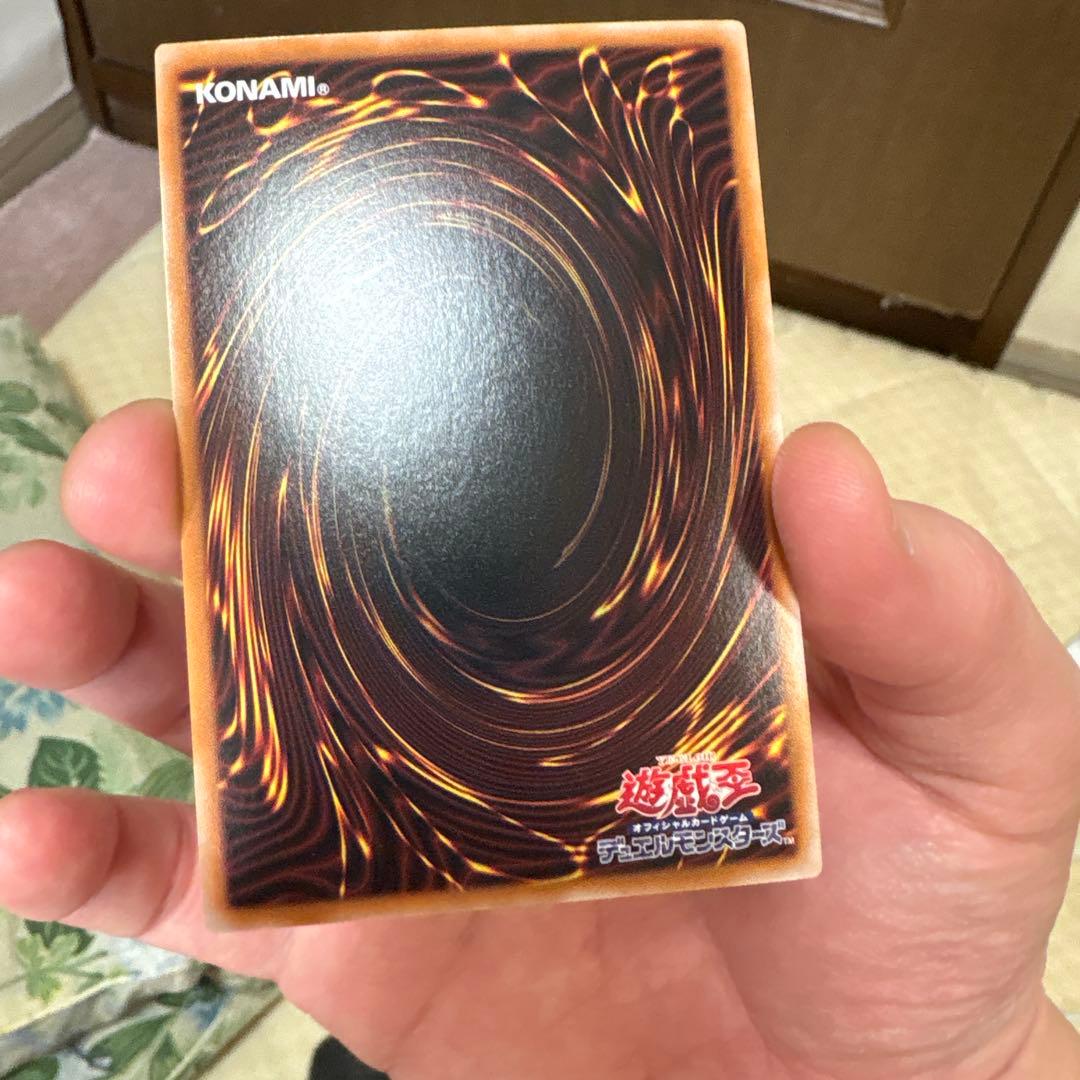 封印されしエクゾディア　日版