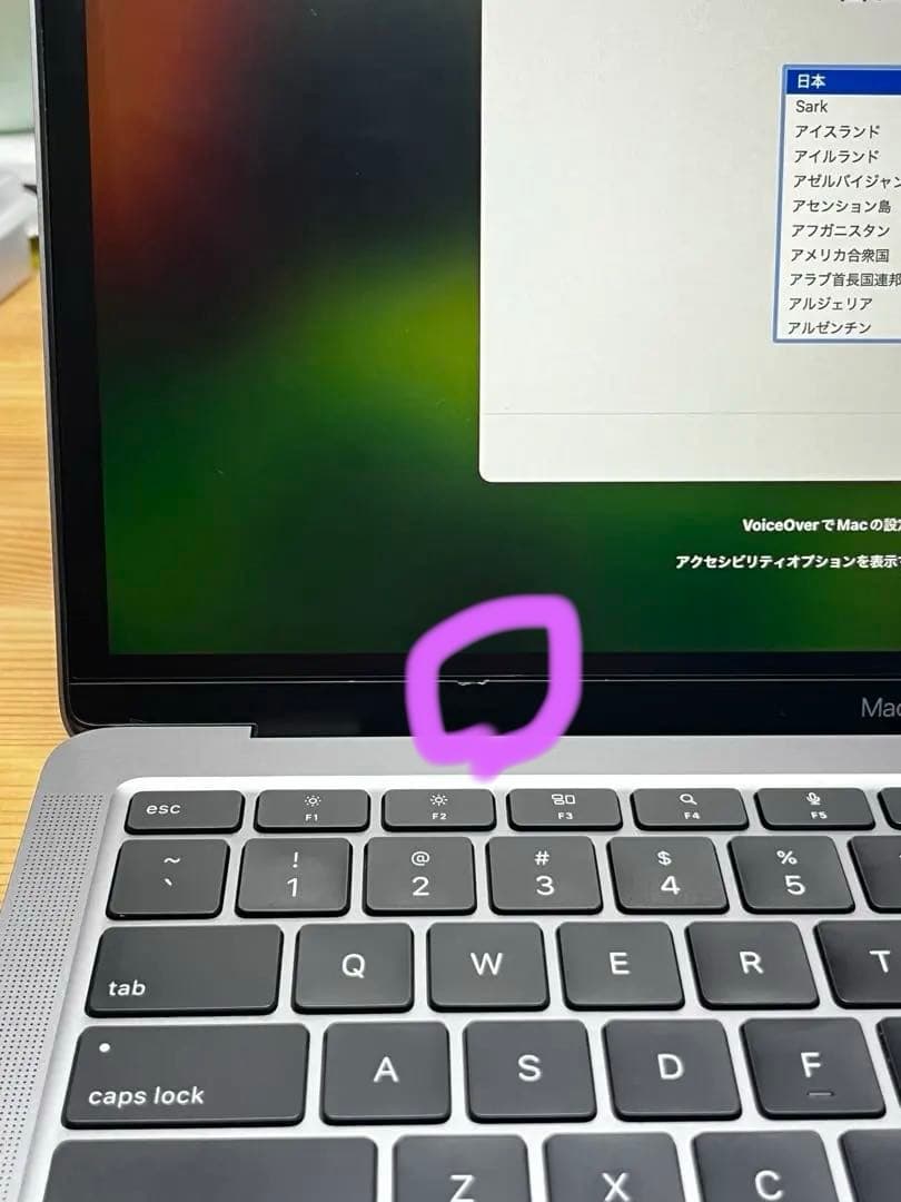 Apple MacBook Air M1チップ搭載13インチUS配列キーボード