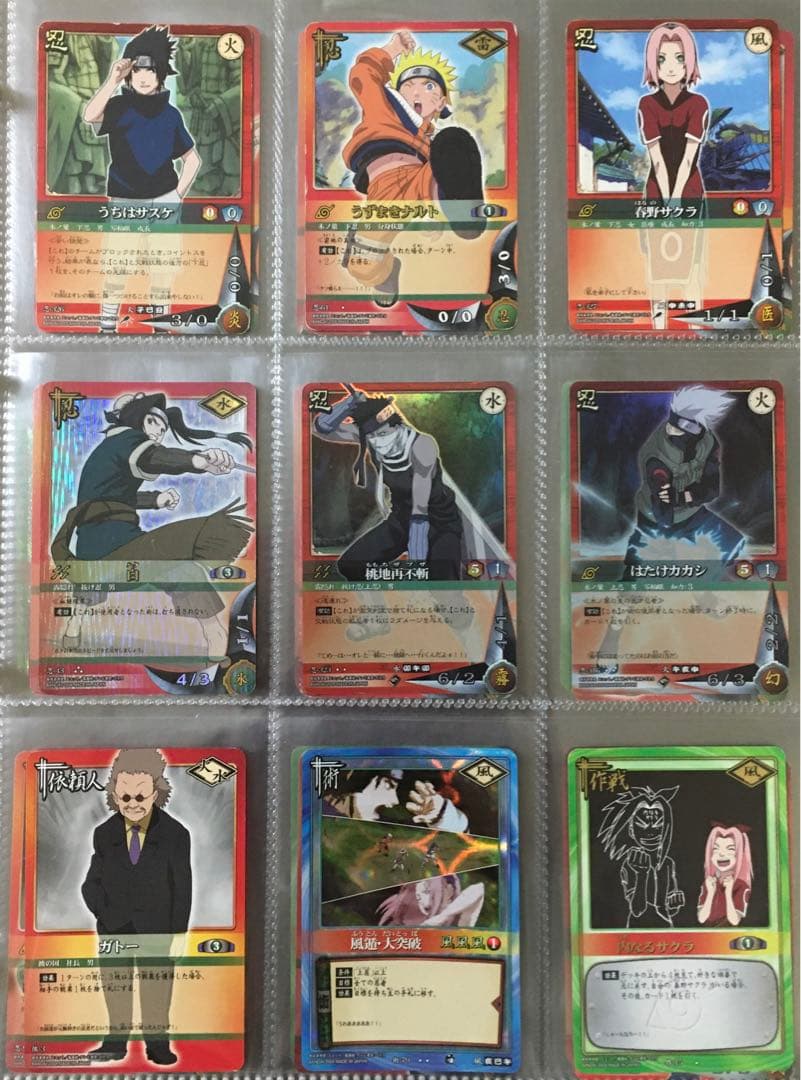 NARUTO ナルトカードダス まとめ売り 希少