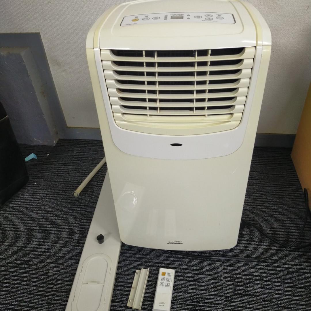 【NAKATOMI/移動式エアコン/MAC-20/Ver.3/スポットクーラー】