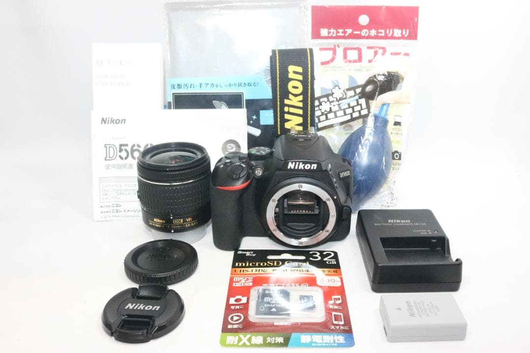 美品⭐シリーズ最新！Nikon D5600⭐プロ級⭐一眼レフ 初心者完全セット