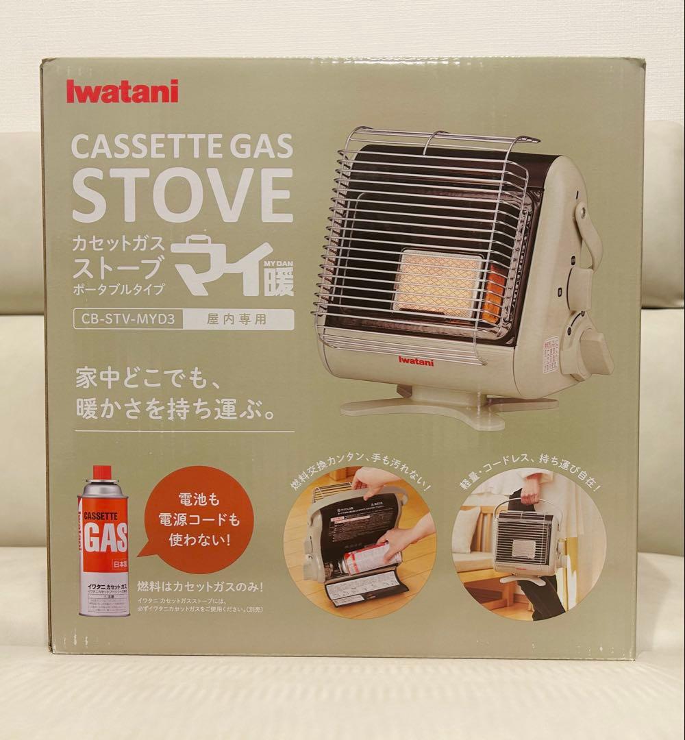 Iwatani イワタニ カセットガスストーブ マイ暖 CB-STV-MYD3