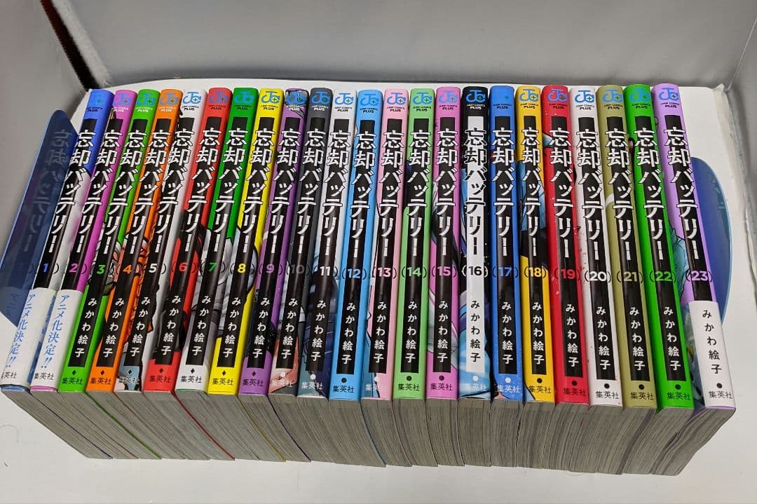 忘却バッテリー 全巻 1〜23巻