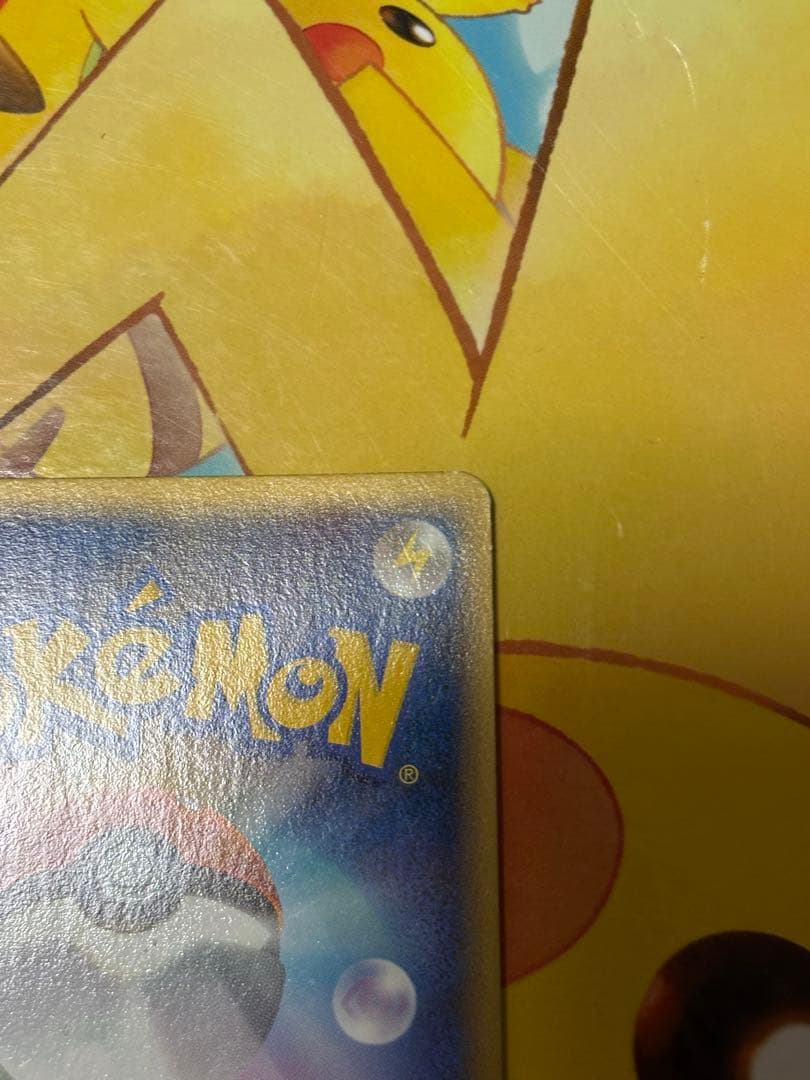 【激レア】コダック ミラー L3 015/080 LEGEND　レジェンド