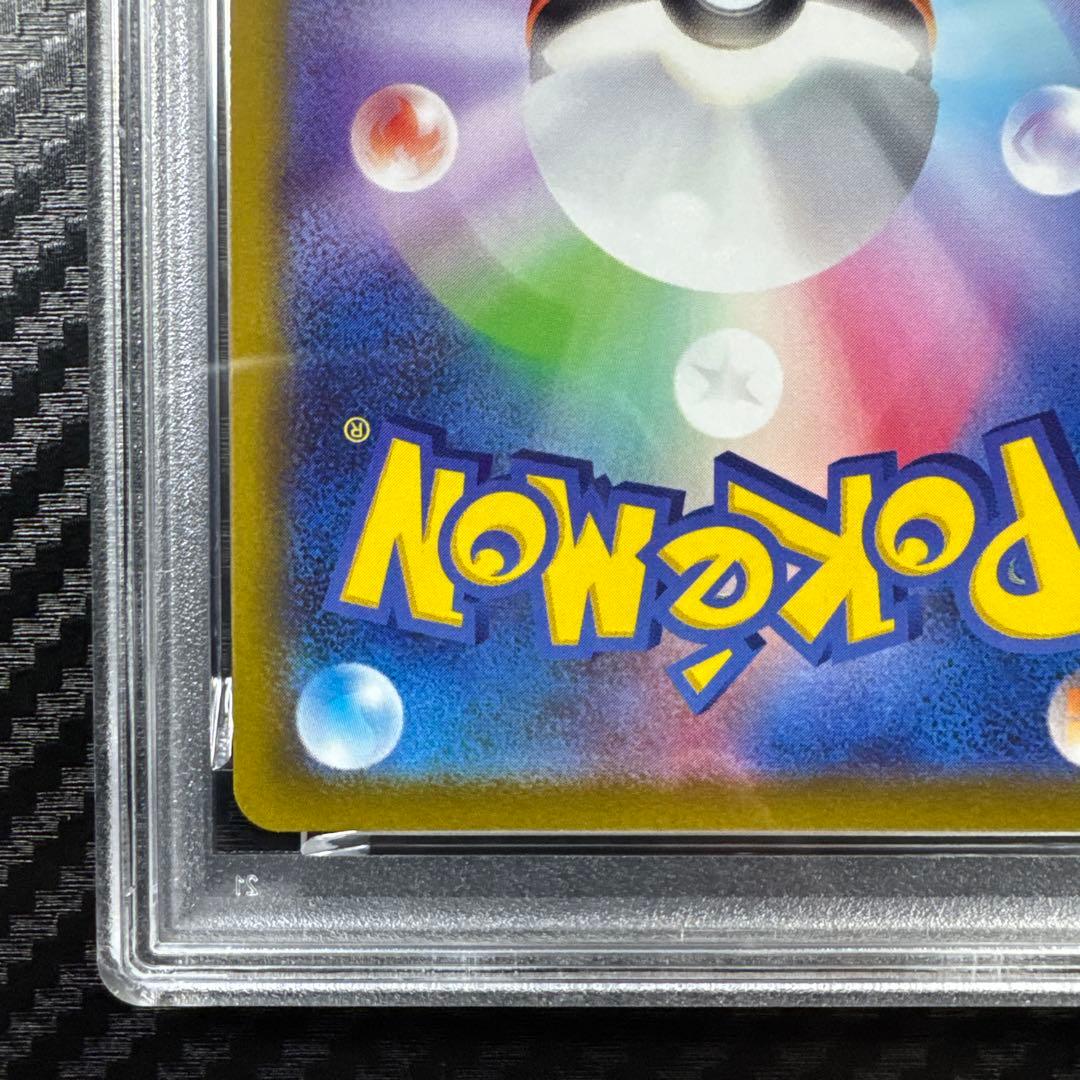 PSA10 ゲンガー CHR S10a ダークファンタズマ 074/071