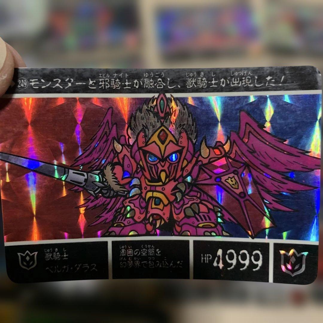 SDガンダム外伝 カードダス 18枚セット 円卓の騎士