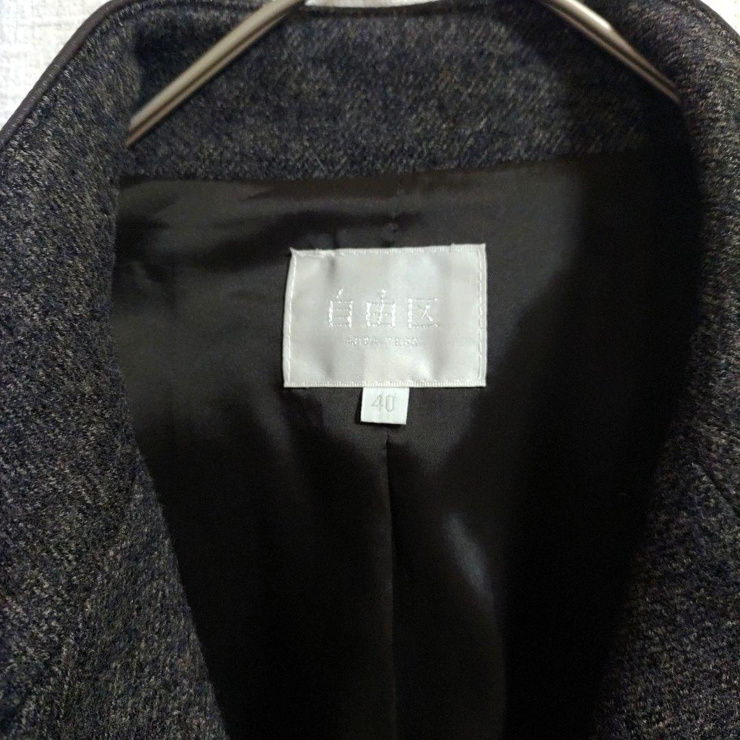 自由区 パンツスーツ チャコールグレー ウール 40