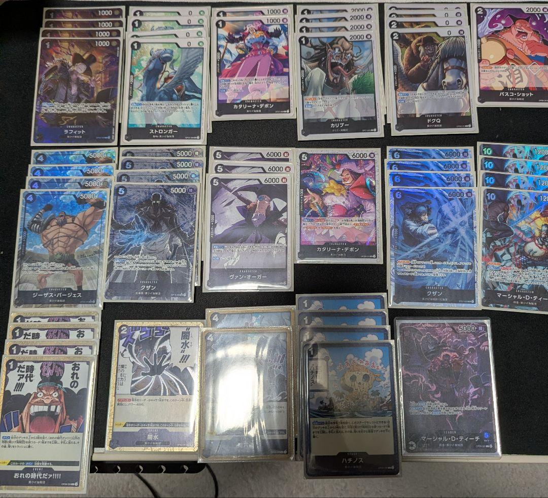 ワンピースカードゲーム　黒ひげデッキ　デッキパーツ付　値下げ可能