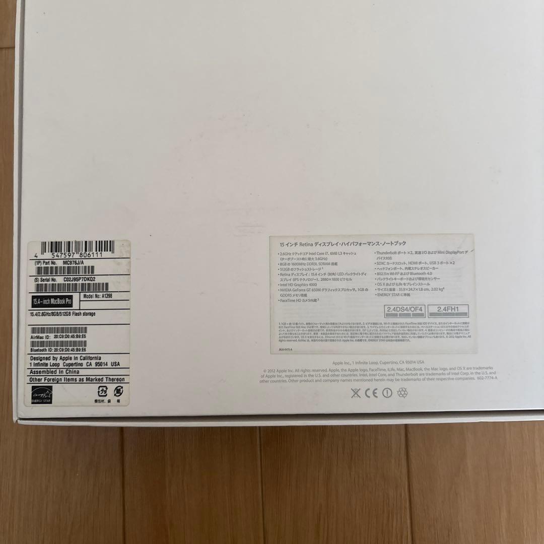 Apple「MacBook Pro 15インチ（モデル: A1398）