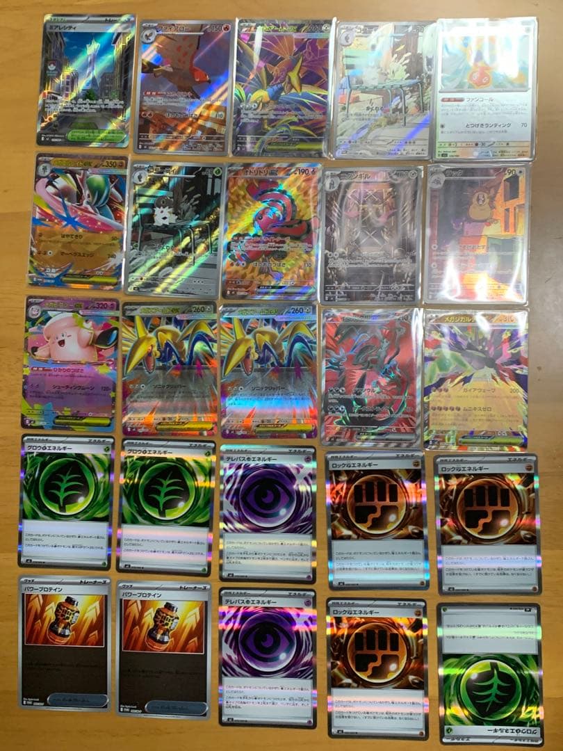 エラーカード+【25枚】ポケカ SR AR RR 引退品 プロモ