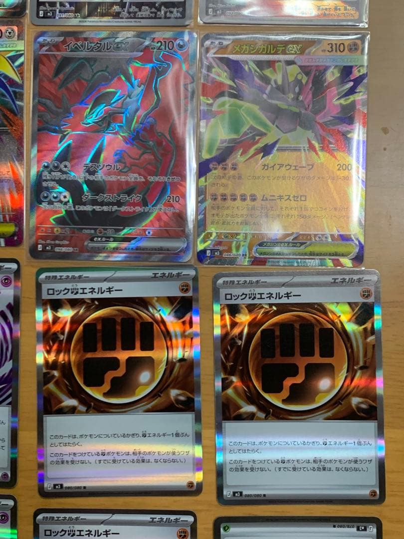 エラーカード+【25枚】ポケカ SR AR RR 引退品 プロモ