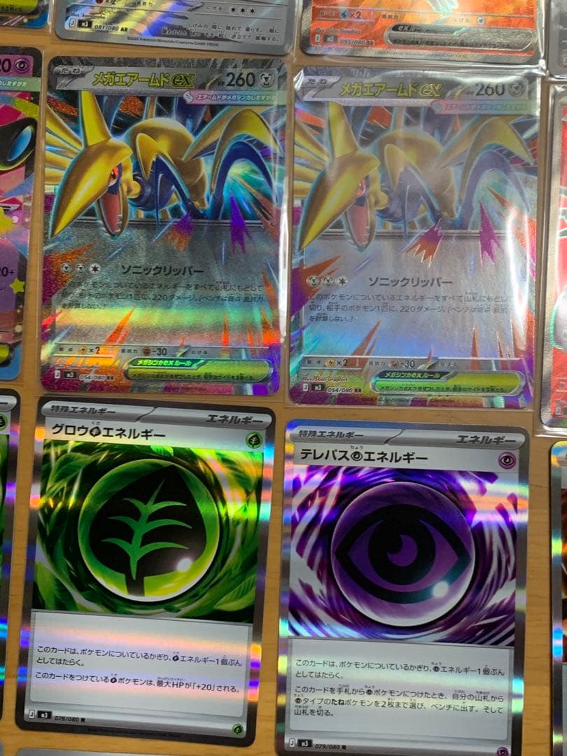 エラーカード+【25枚】ポケカ SR AR RR 引退品 プロモ