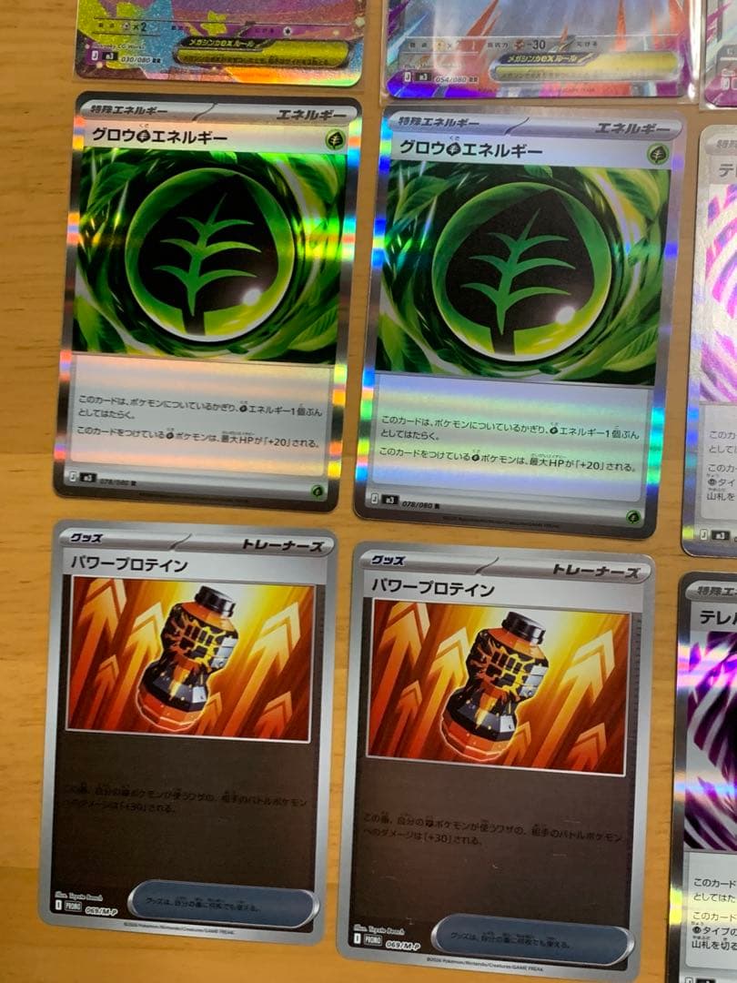 エラーカード+【25枚】ポケカ SR AR RR 引退品 プロモ