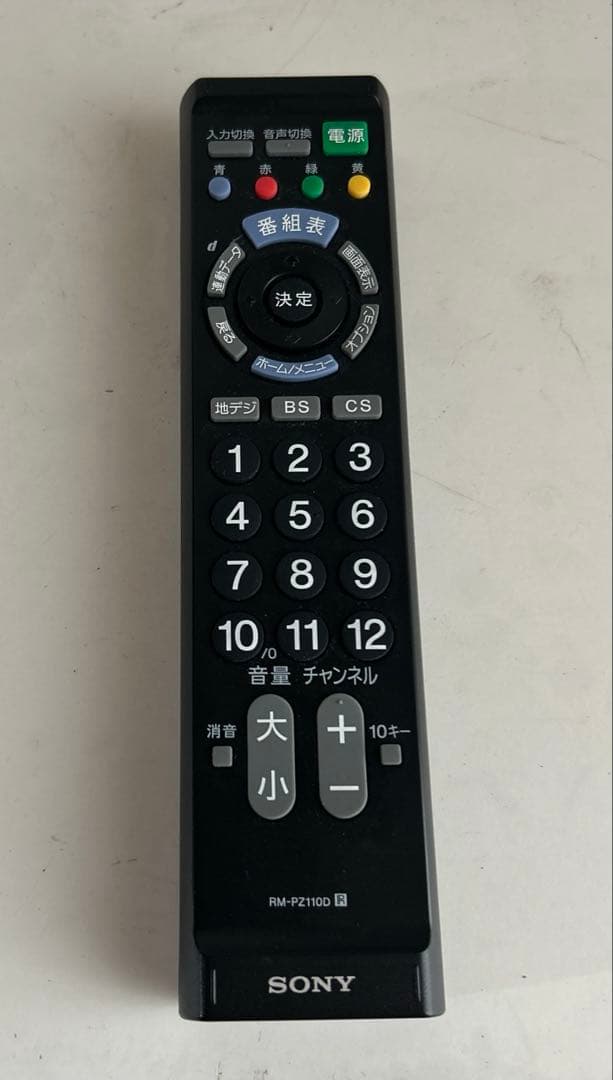 美品　SONY 液晶テレビ　42型　KDL-42W800B