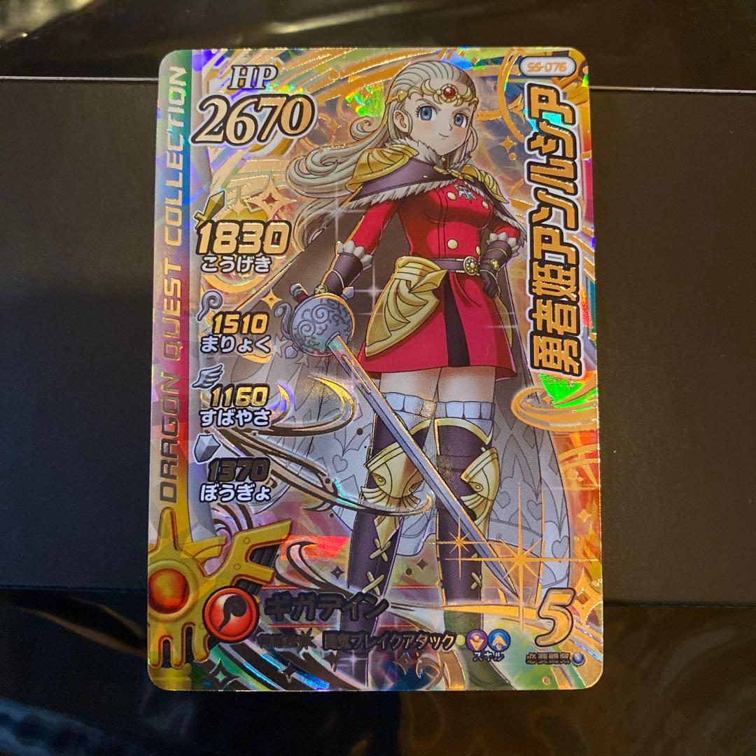 ダイの大冒険　クロスブレイド超5弾　勇者姫アンルシア　シークレット　SEC