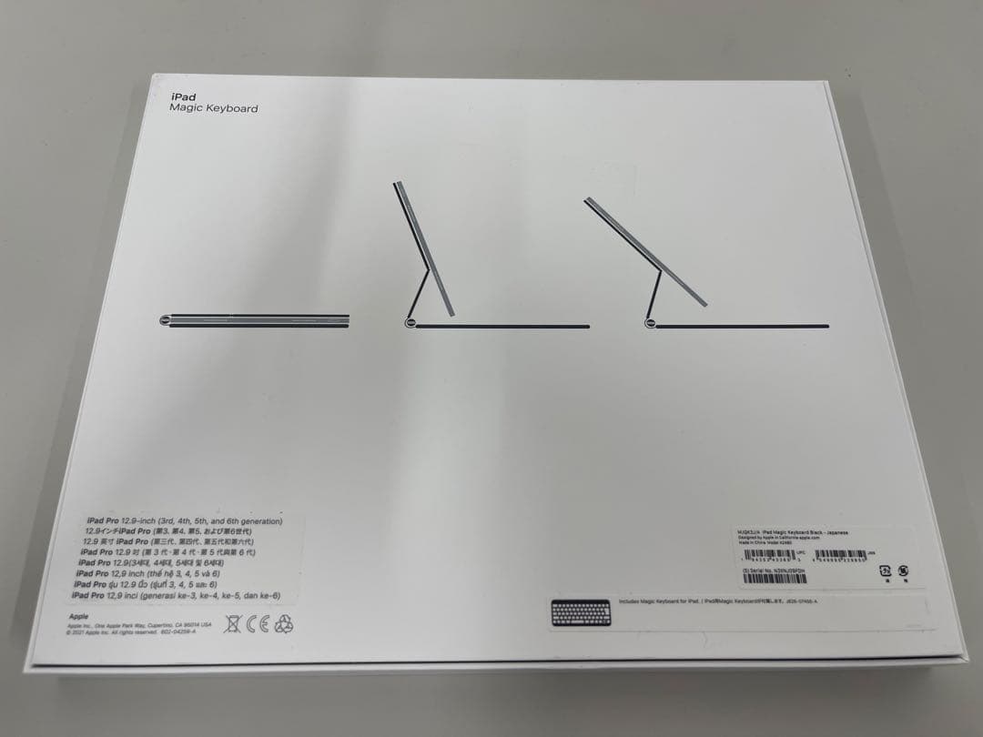 iPad Pro 12.9インチ 第6世代 256GB Wi-Fi　フルセット